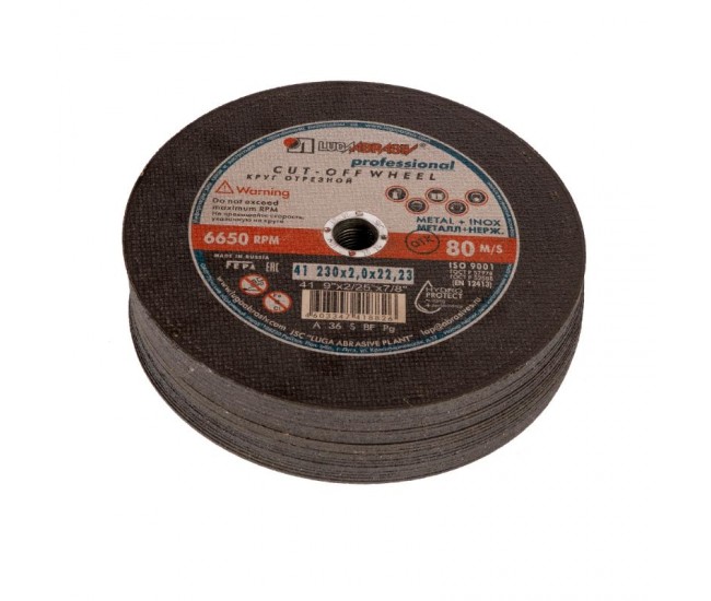 Disc luga 230x2,0x22,2  2mm grosime (25pcs)